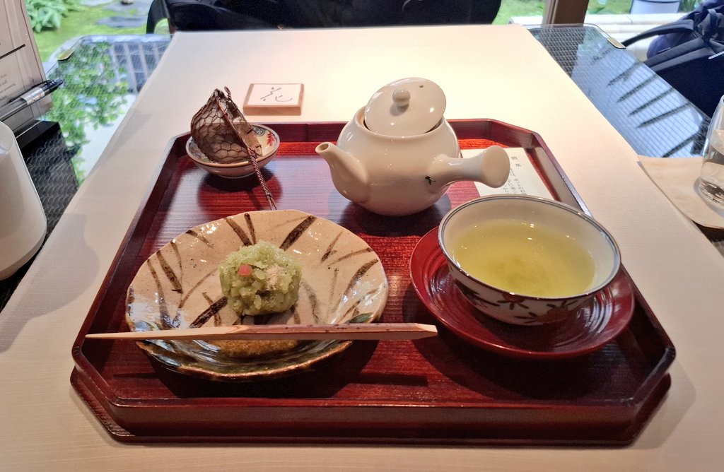 煎茶 翠の院
