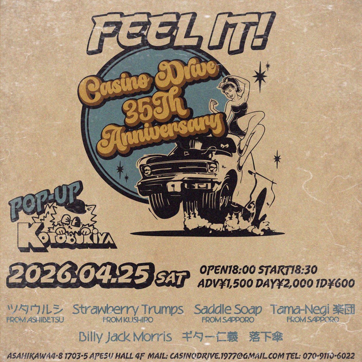 旭川Casino Driveの35周年のお祝いに駆けつけます！

2026.04.25(土)
FEEL IT!
⁡OPEN18:00/START18:30
ADV¥1,500/DAY¥2,000
1DRINK¥600
⁡
【LIVE ACT】
ツタウルシ(芦別)
Strawberry Trumps(釧路)
Saddle Soap(札幌)
Tama-Negi楽団(札幌)
Billy Jack Morris
ギター仁義
落下傘
【POP-UP】コトブキヤ