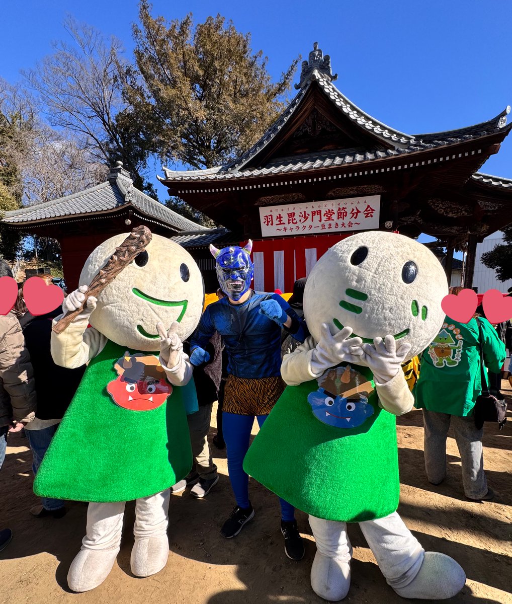 公式】富士薬品 (@fujiyakuhin_PR) / Posts / X