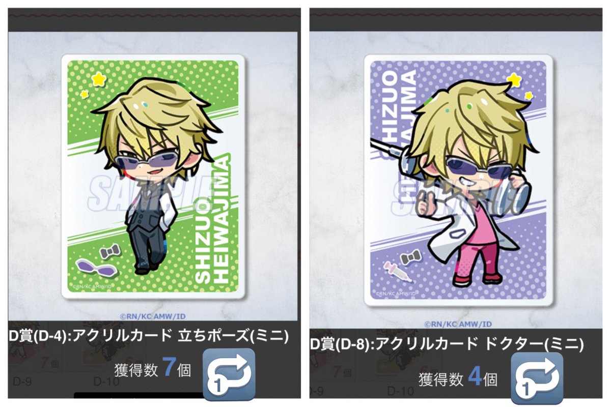 dis42073's tweet photo. @Nari_2024 はじめまして、検索から失礼します。
当方D4とD8を所持しておりますが、E9とomake5の交換可能でしょうか？
郵送希望でご検討お願い致します。 https://t.co/zVGXQJX09s