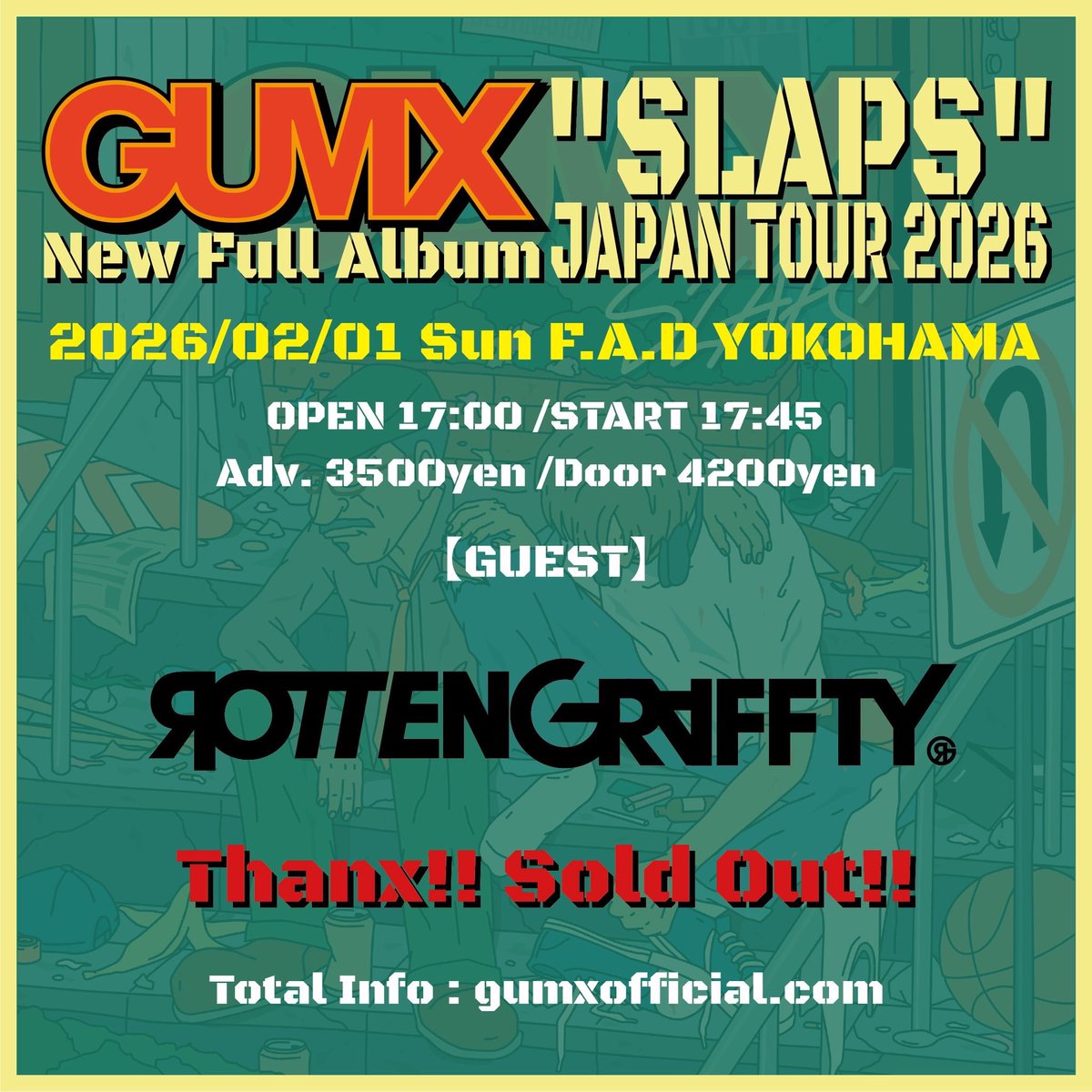 本日はコチラ GUMX New Full Album 