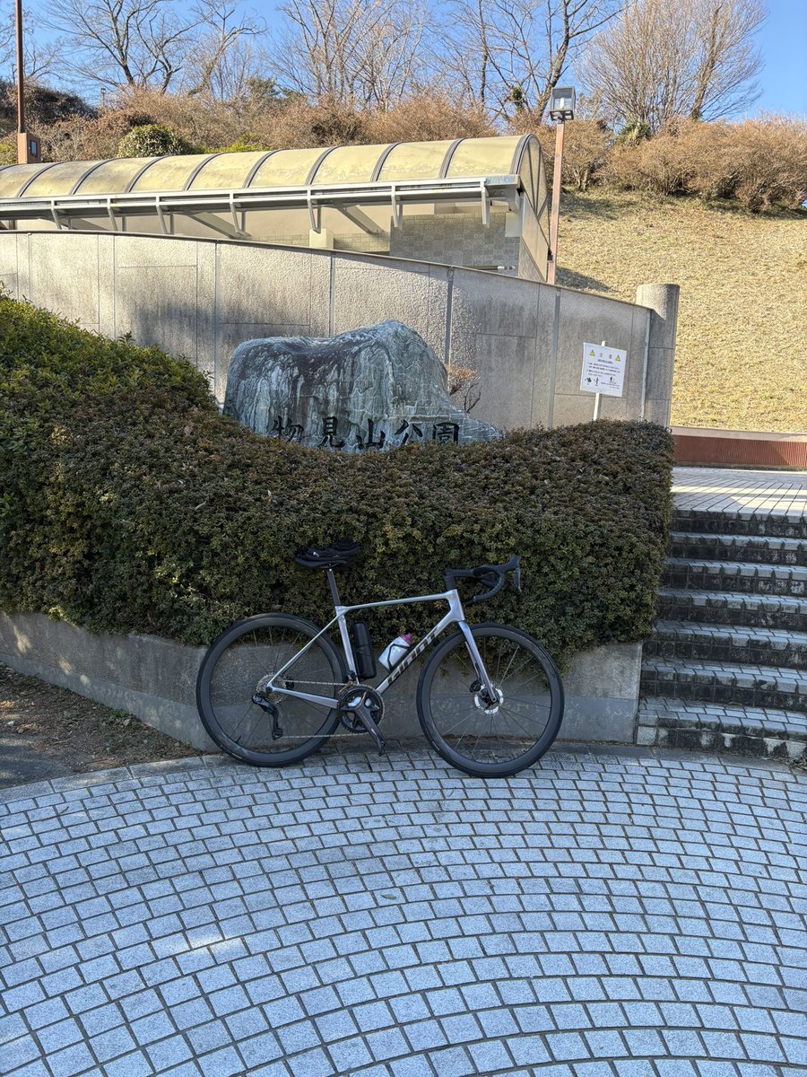 tsyhtomo's tweet photo. 午後から用事があったので、物見山周回ぐーるぐる🌀🚵💨
腰治んなくて困ったもんです😩
#ロードバイク https://t.co/x7NkDqP1HJ