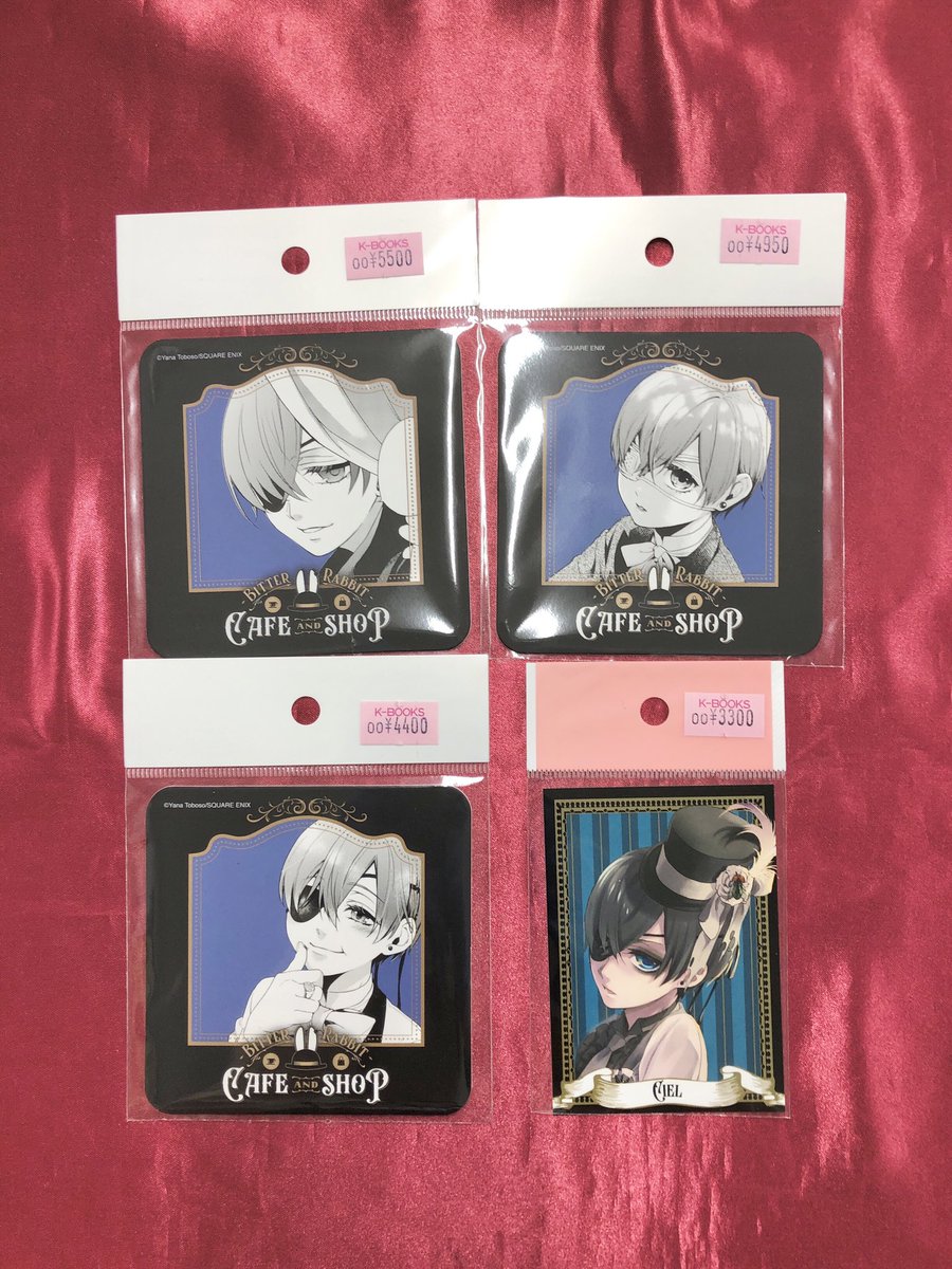 入荷情報】 『#黒執事』 ビターラビットカフェ 特典 コースター