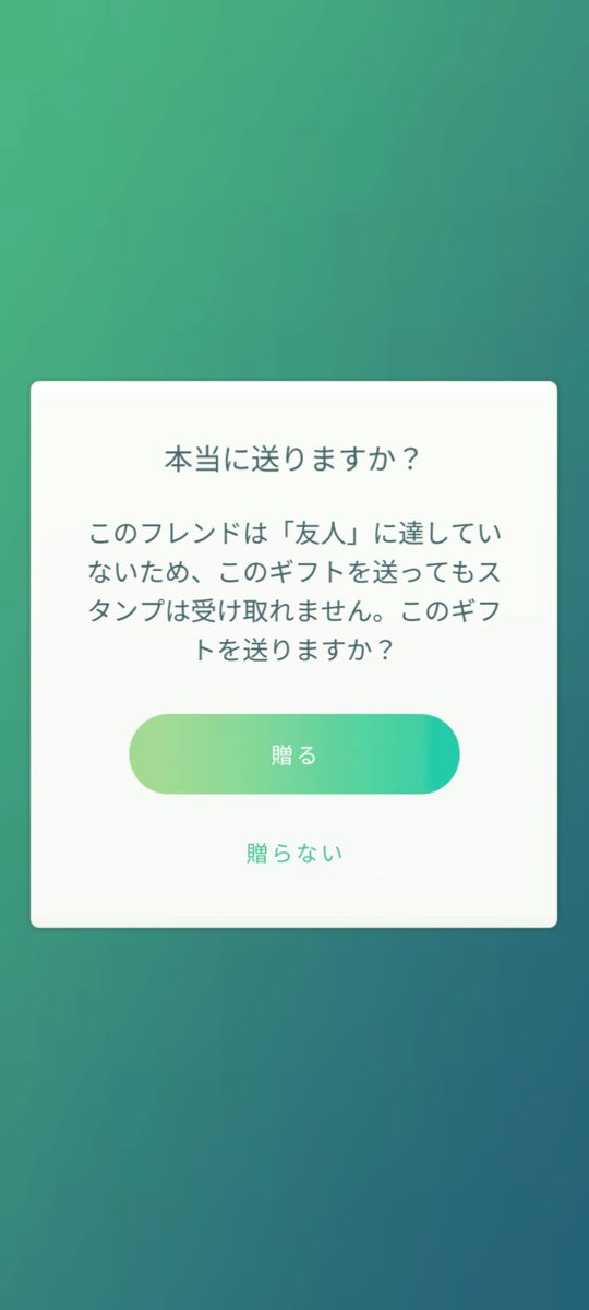 ilvcasb1127's tweet photo. @_ANIME_LOVE_3_7 このように表示されたのですが送っていいのでしょうか？ https://t.co/NOEXpaPpoE