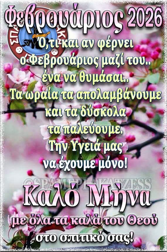 THOMAS TASOULAS (@tasoulasthomas) on Twitter photo 