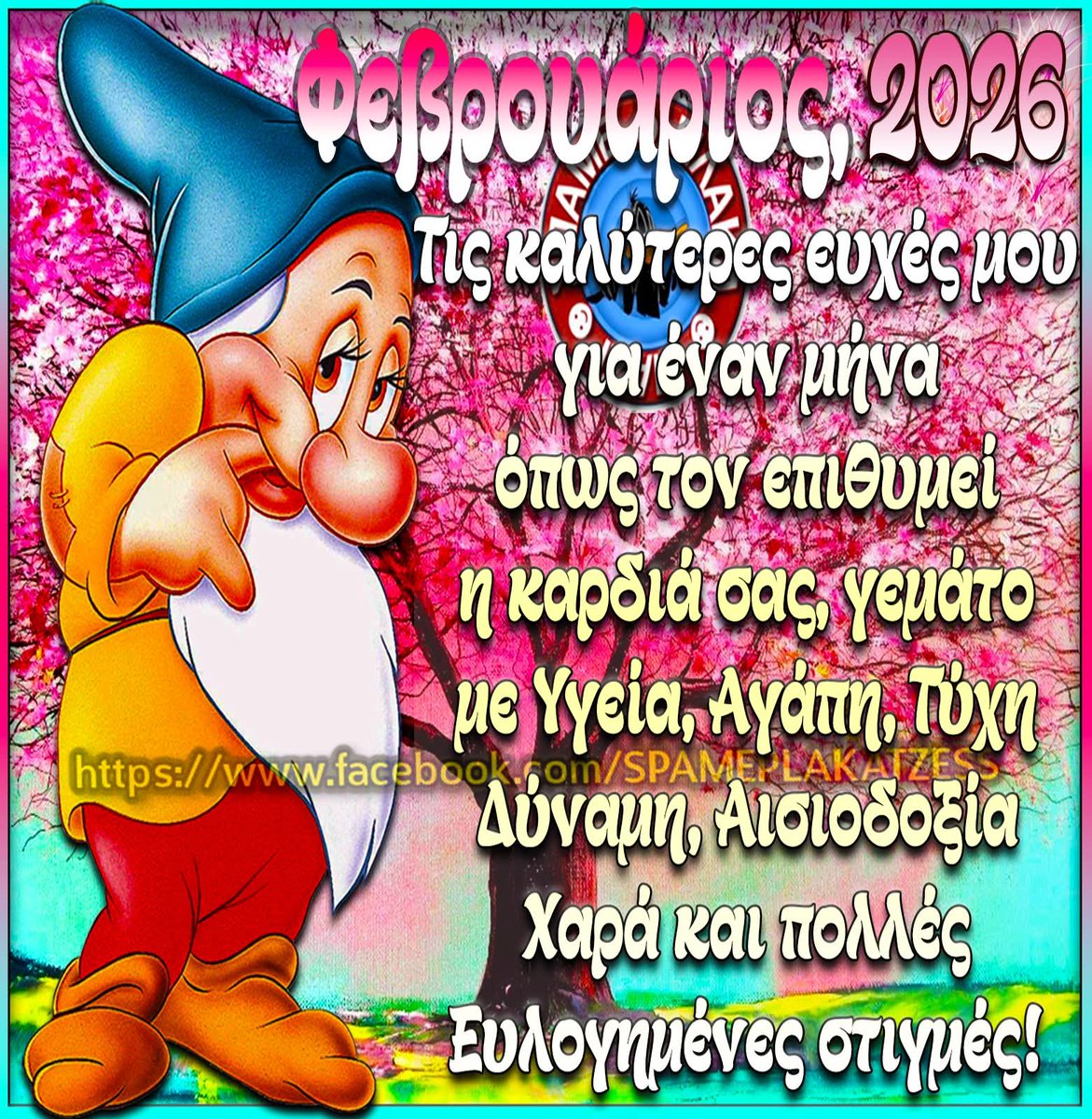 THOMAS TASOULAS (@tasoulasthomas) on Twitter photo 