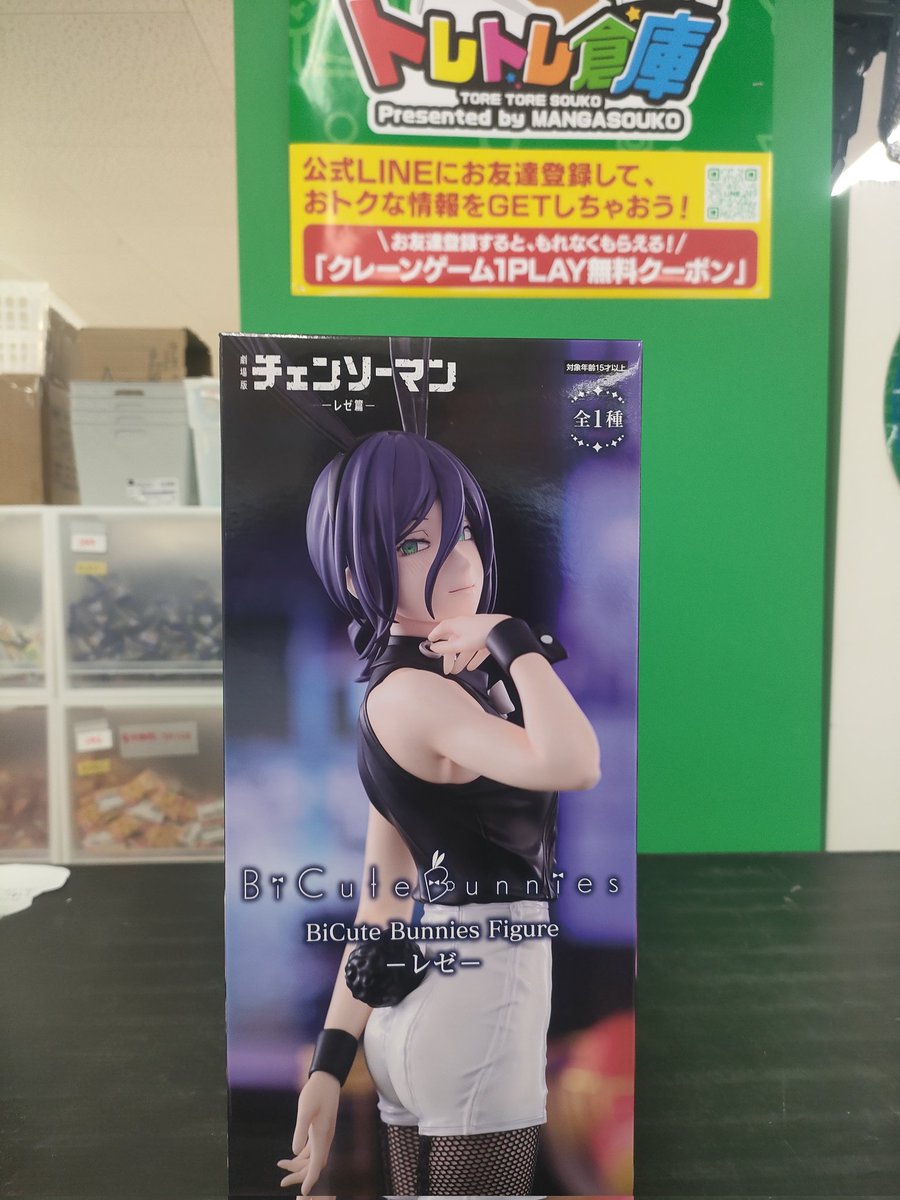 M erry☆An (@6eS8Jm4YNJpPA2D) / Posts and Replies / X