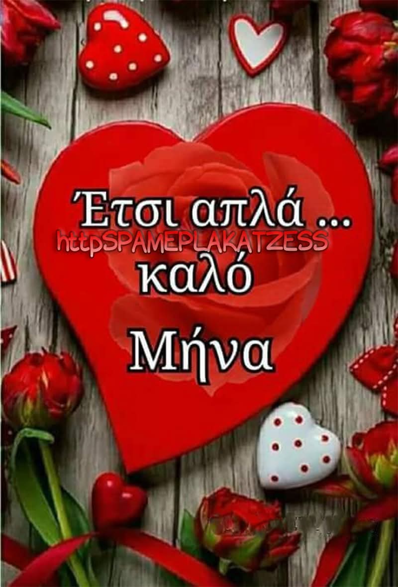 THOMAS TASOULAS (@tasoulasthomas) on Twitter photo 