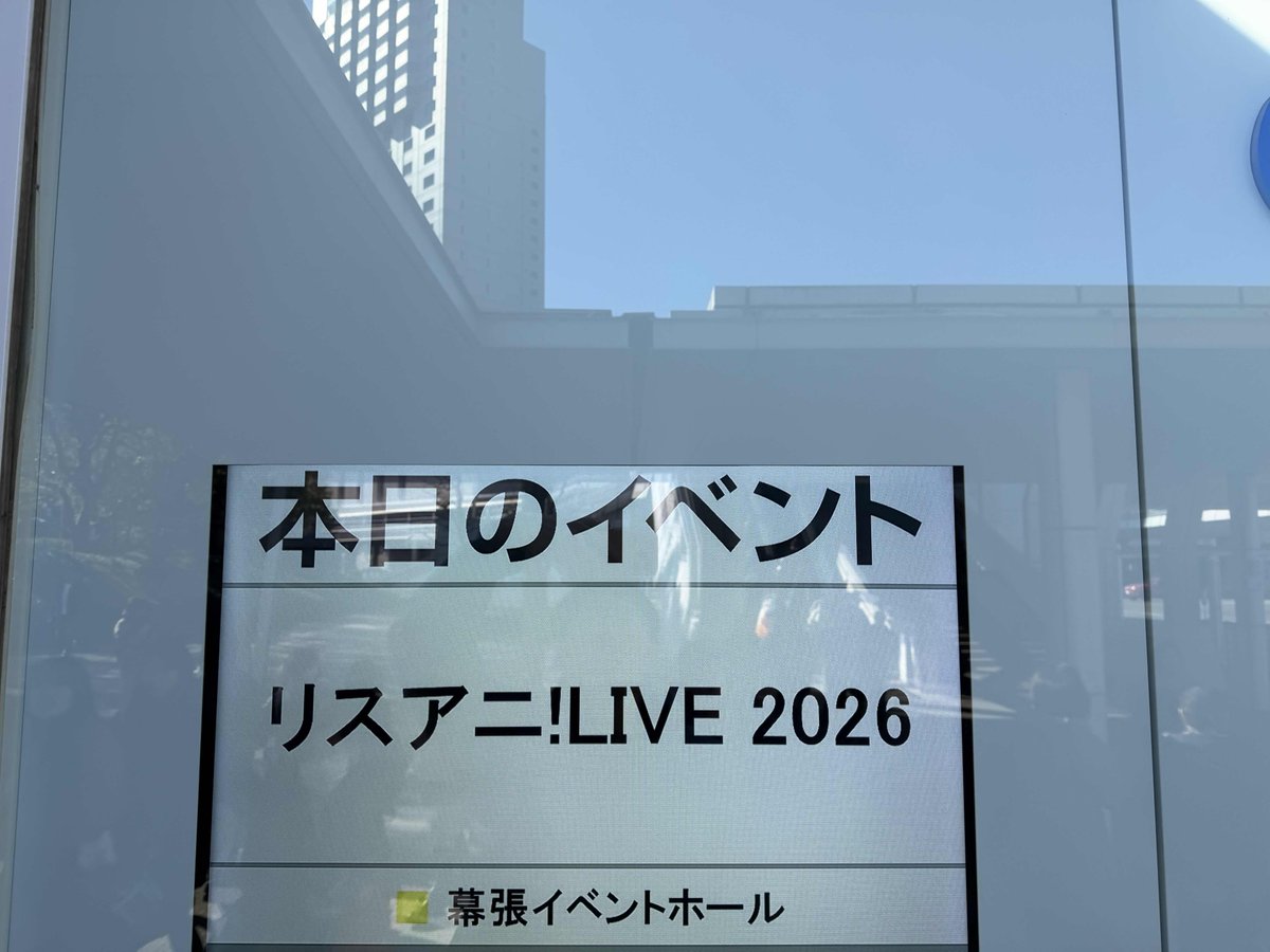 ClariS Global (非公式) tweet media