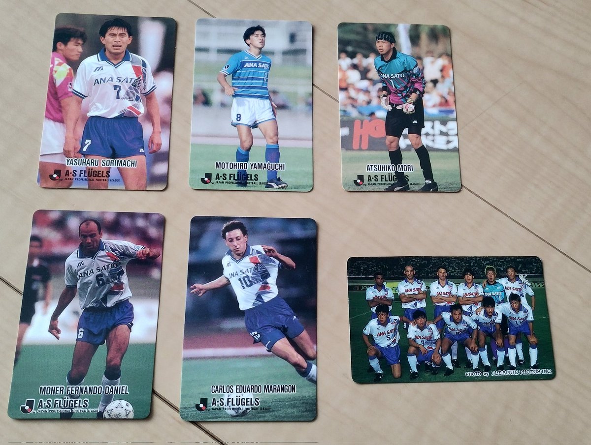 横浜フリューゲルスの過去のグッズとか会報誌を探してたら色々と出てき