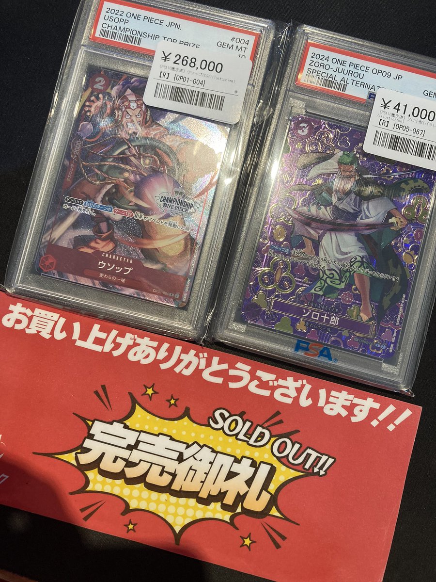 こちら完売しました‼️ ご購入いただきありがとうございました🙇‍♂️