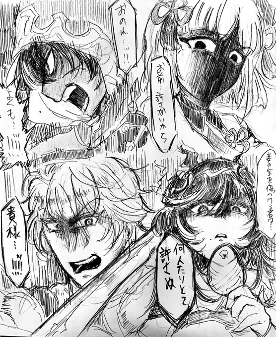 怒った顔の練習に描いた落書き

団長が戦闘不能になった時のボイスからジャミル、チチリ、白騎士(シーザー)、ハイラを描きました

#グラブル 