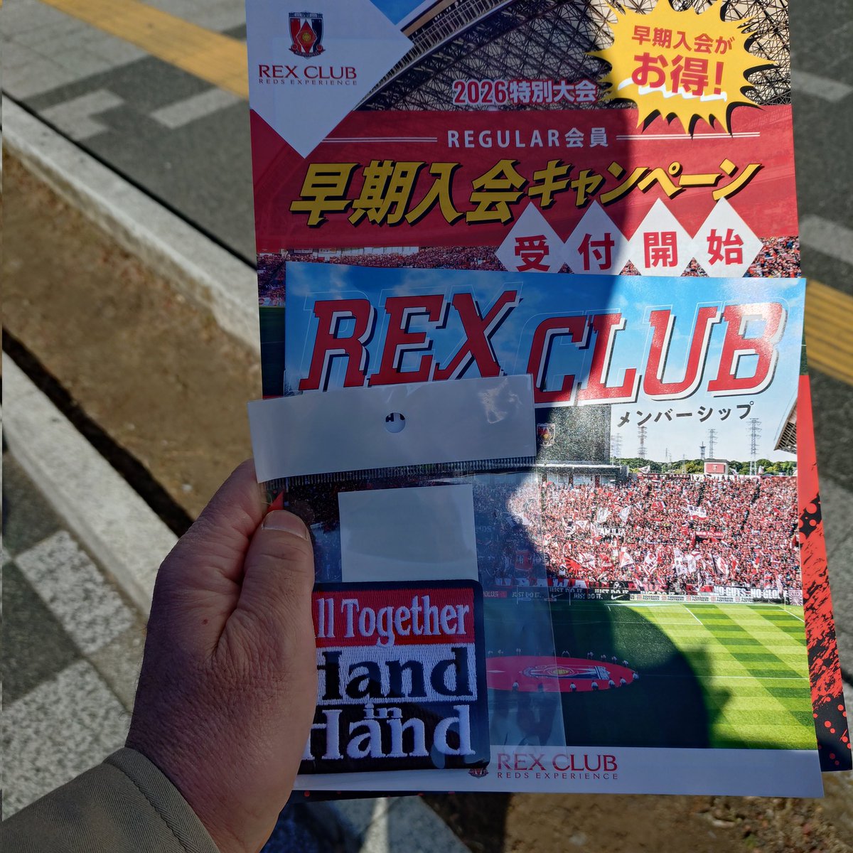 ShigeoY37's tweet photo. ちょと覗いてきました❗

百年構想リーグを勝ち抜いてACLEに行くぞぉ😄

巨大ガチャいいの出ました😚 https://t.co/L4p789VR2M