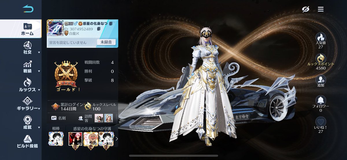 詐欺師共有しときます♻️

X→ <a href="/yomoren510/">なつき</a>

荒野名:惑星の化身なつ

荒野ID:3074952489

#ペニンシュラ