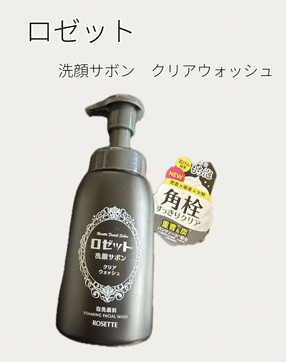 つむぎ (@k7m5e7t6d2t10) / Posts / X