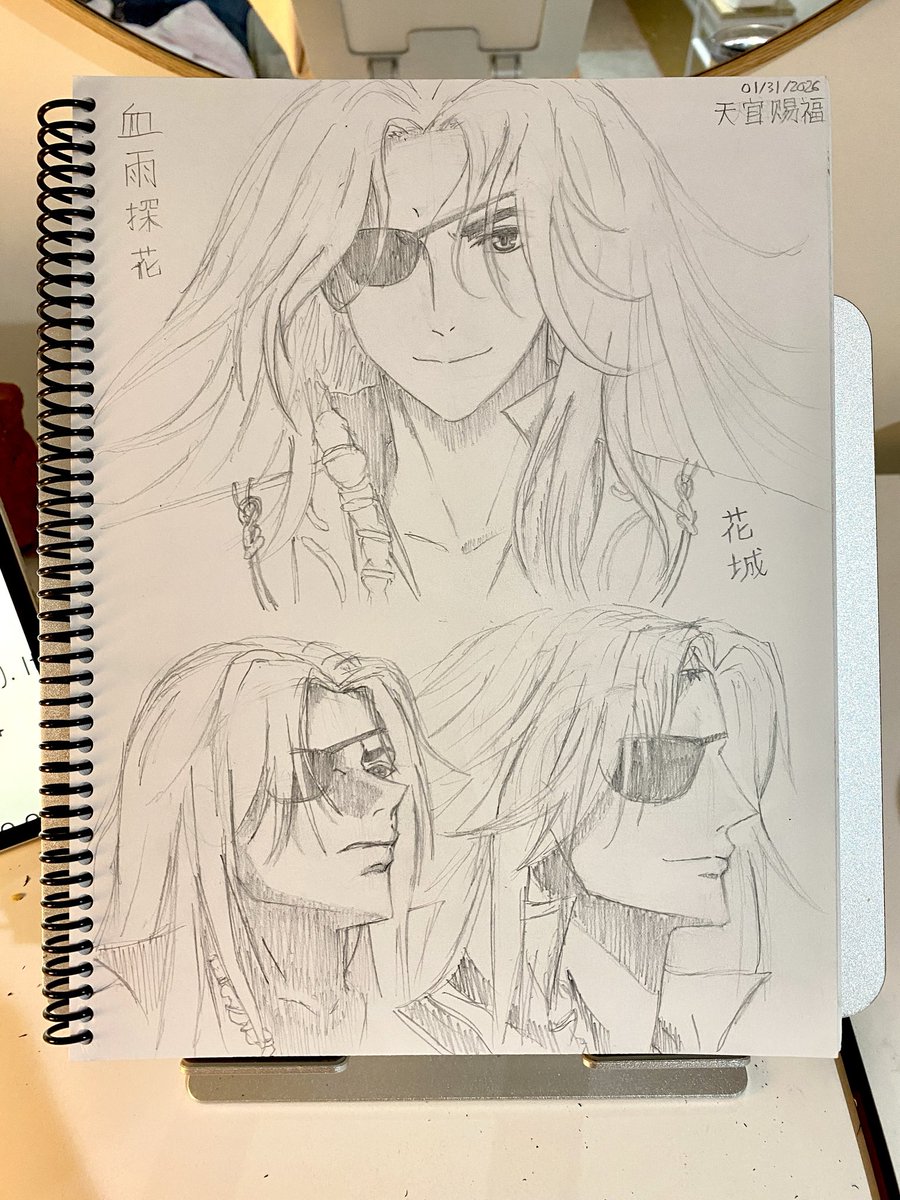 tcai_studio's tweet photo. practice sketches of ghost city mood hua chengzhu #TGCF https://t.co/GBsn3PdMlw