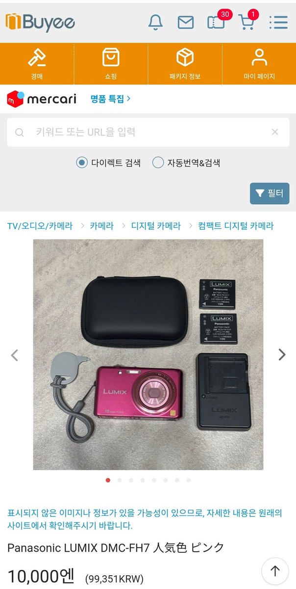김수한무 tweet media