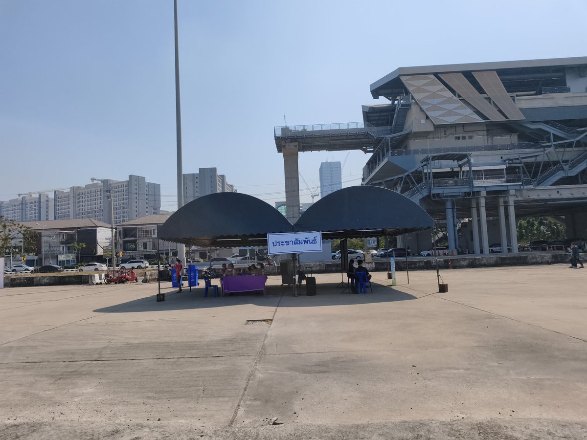 palitaholicc's tweet image. ใครที่มาเลือกตั้งนอกเขตที่  ริมทะเลสาบเมืองทองธานี
สถานที่อยู่บริเวณลานใกล้สถานีรถไฟฟ้าสายสีชมพู ทะเลสาบเมืองทองธานี
✅มีที่จอดรถ 
✅มีผังให้ดู หมายเลขตามจังหวัดของเรา
✅มีจุดประชาสัมพันธ์ทั้ง2ฝั่ง สอบถามเจ้าหน้าที่จะเดินหาง่าย

#เลือกตั้ง69
#เลือกตั้งล่วงหน้า
#เลือกตั้งนอกเขต