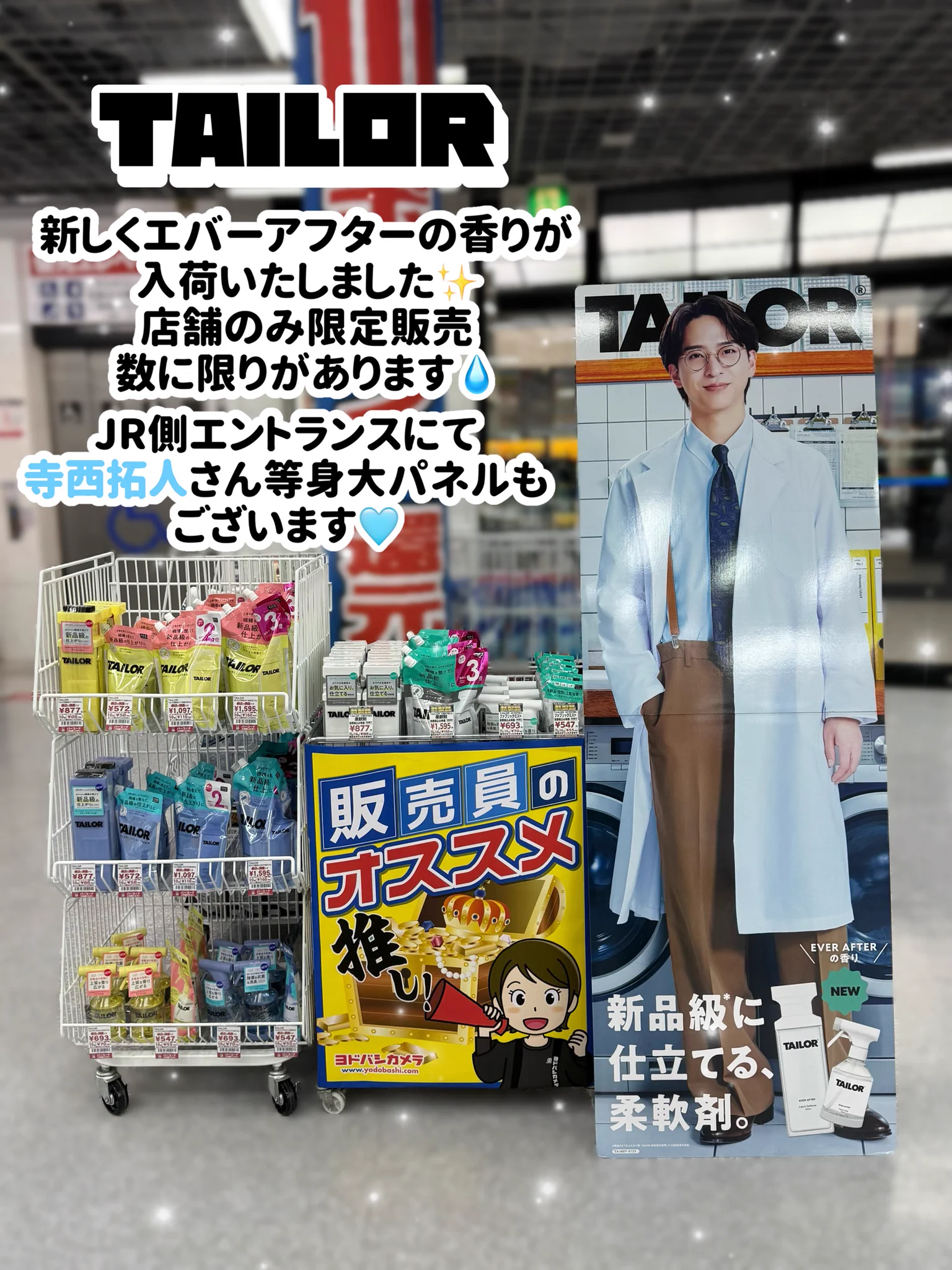 ヨドバシ 梅田店 on X: 