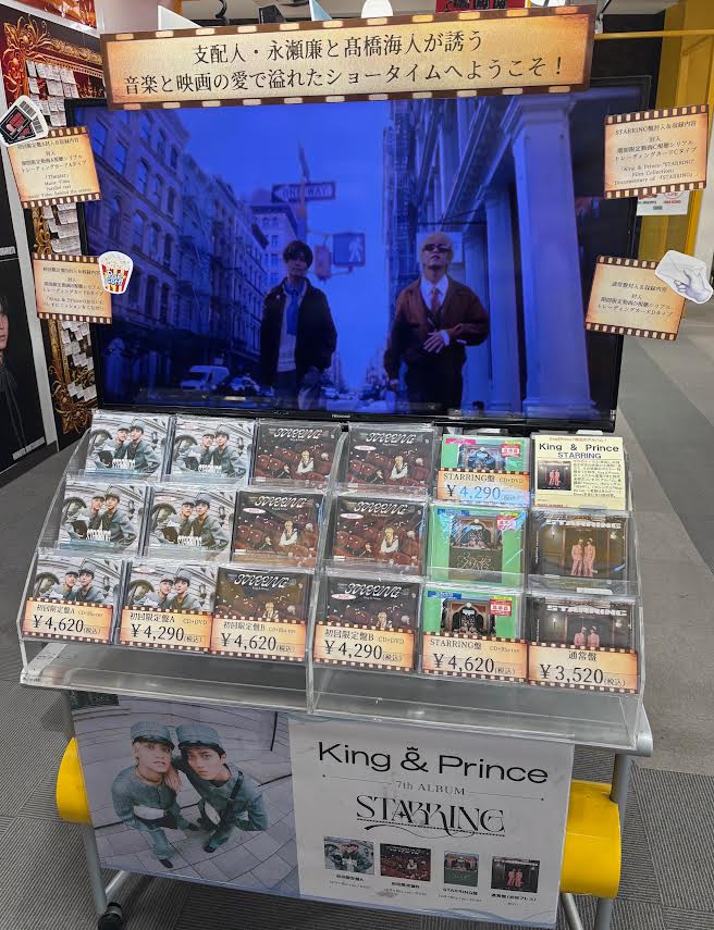 King & Prince POP-UP“STARRING\