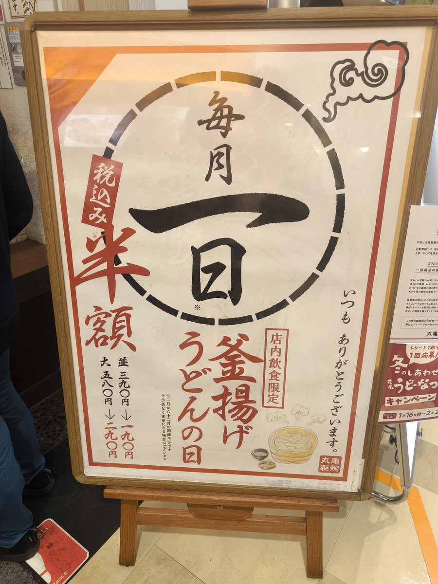 BANDIT (@bandit2jp) / Posts / X