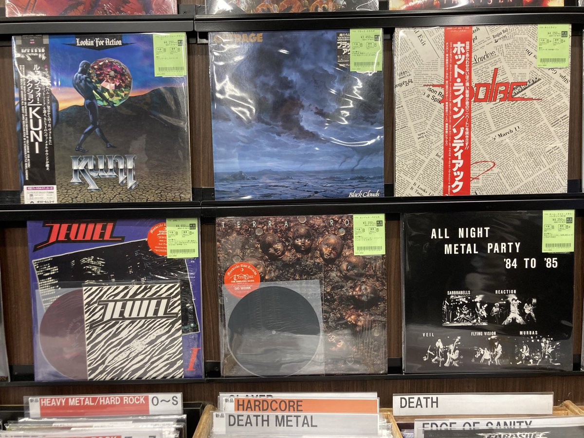 通販ボタン付きでリスト更新しました🙋‍♂️ オンラインショップから