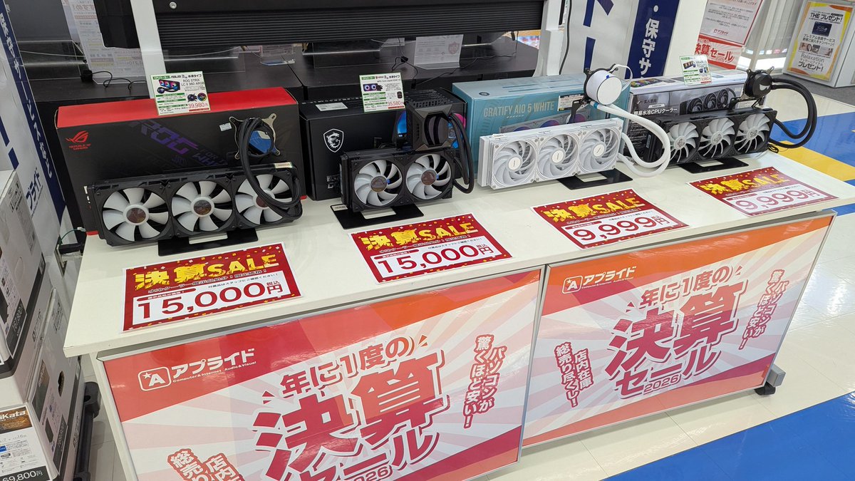 ぽんきち (@ponnkichike) / Posts / X