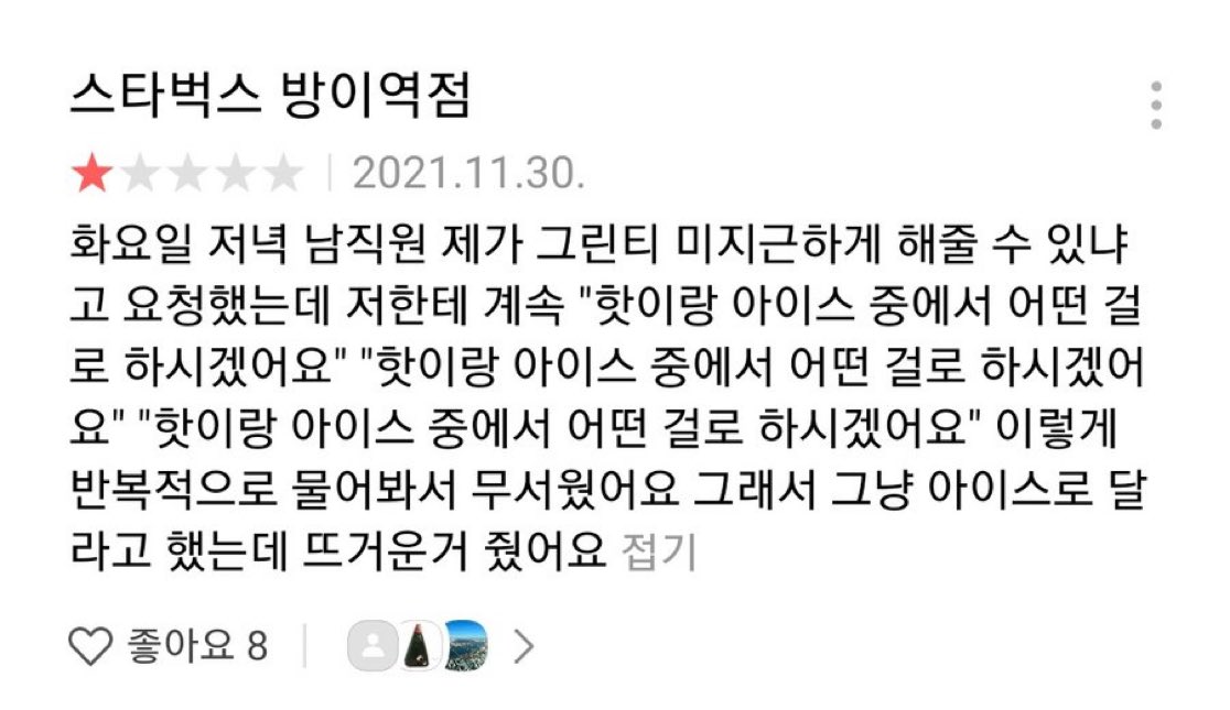 임 (@poneunjung123) on Twitter photo 