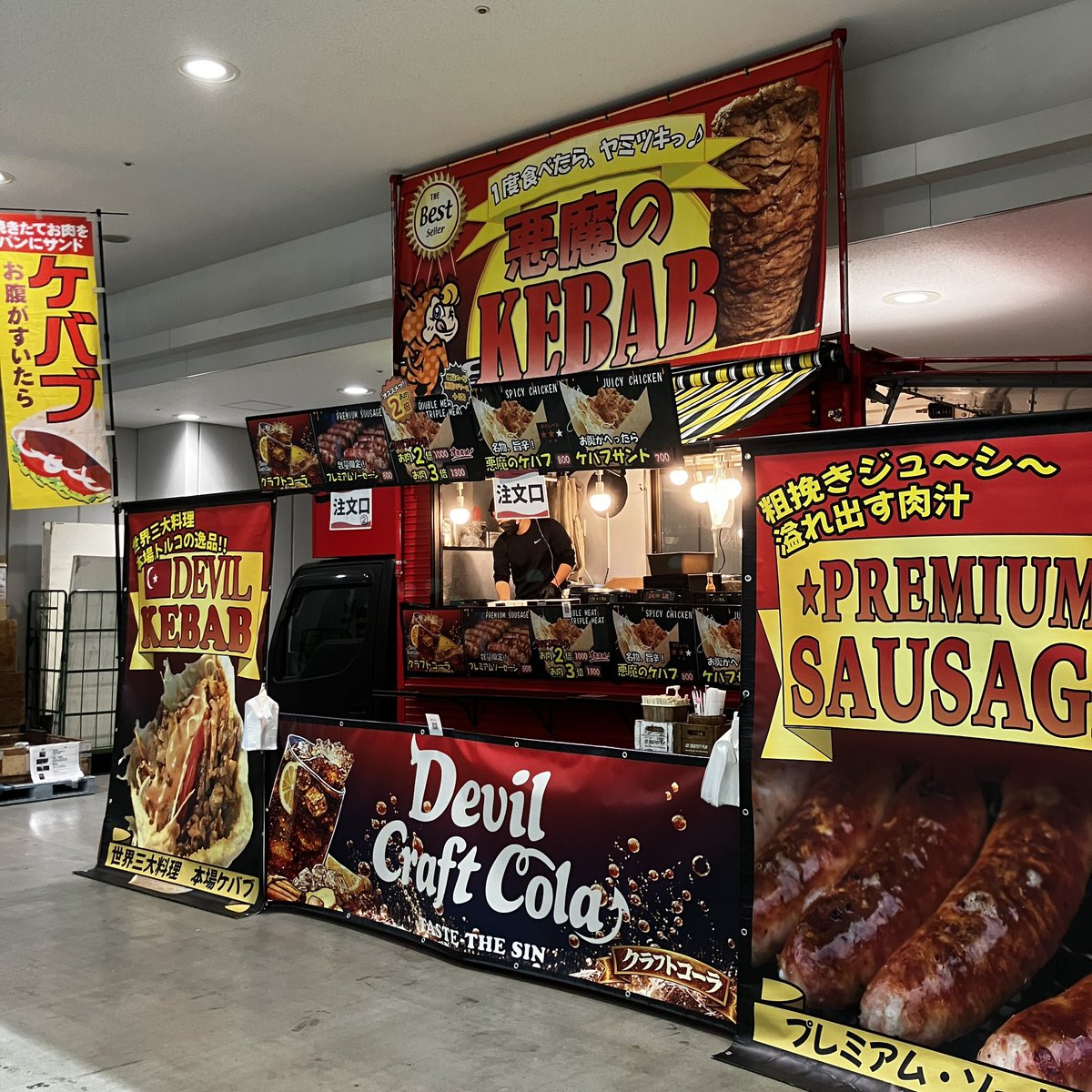 赤ブーブー通信社 (@AKABOO_OFFICIAL) / Posts / X