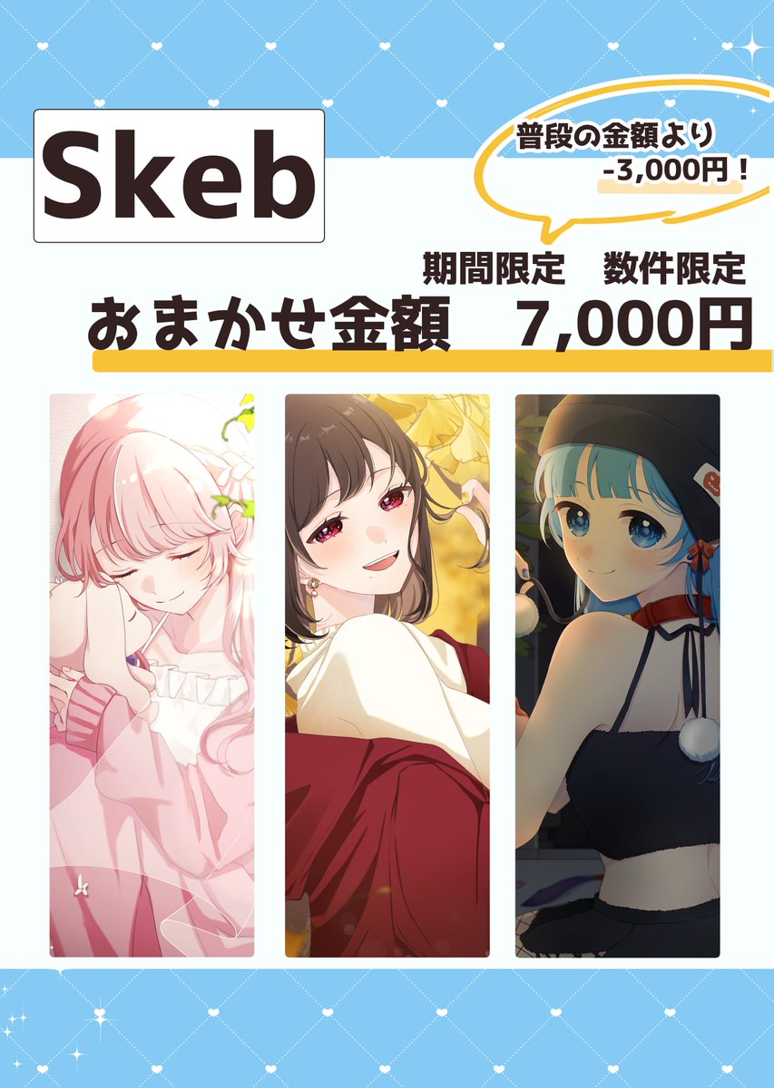 せにゃ様 Z/X -Zillions of enemy X- NF DramaCD ⑪ 「ソトゥニャシ放送局