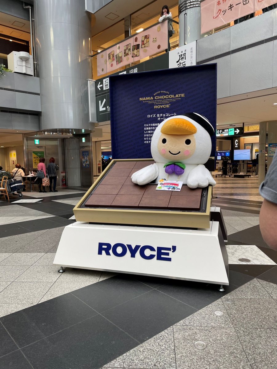 この後、新千歳空港のトラベルポップアップストアに苫小牧市のマスコットキャラクター『とまチョップ』が遊びに行くのは
★14：00～14：40
★16：00～16：40
になります！みんな待っててね❤
＃とまチョップ　＃新千歳空港