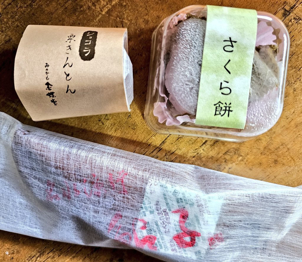 汐華初流乃 (@shiobanaharuno7) / Posts / X