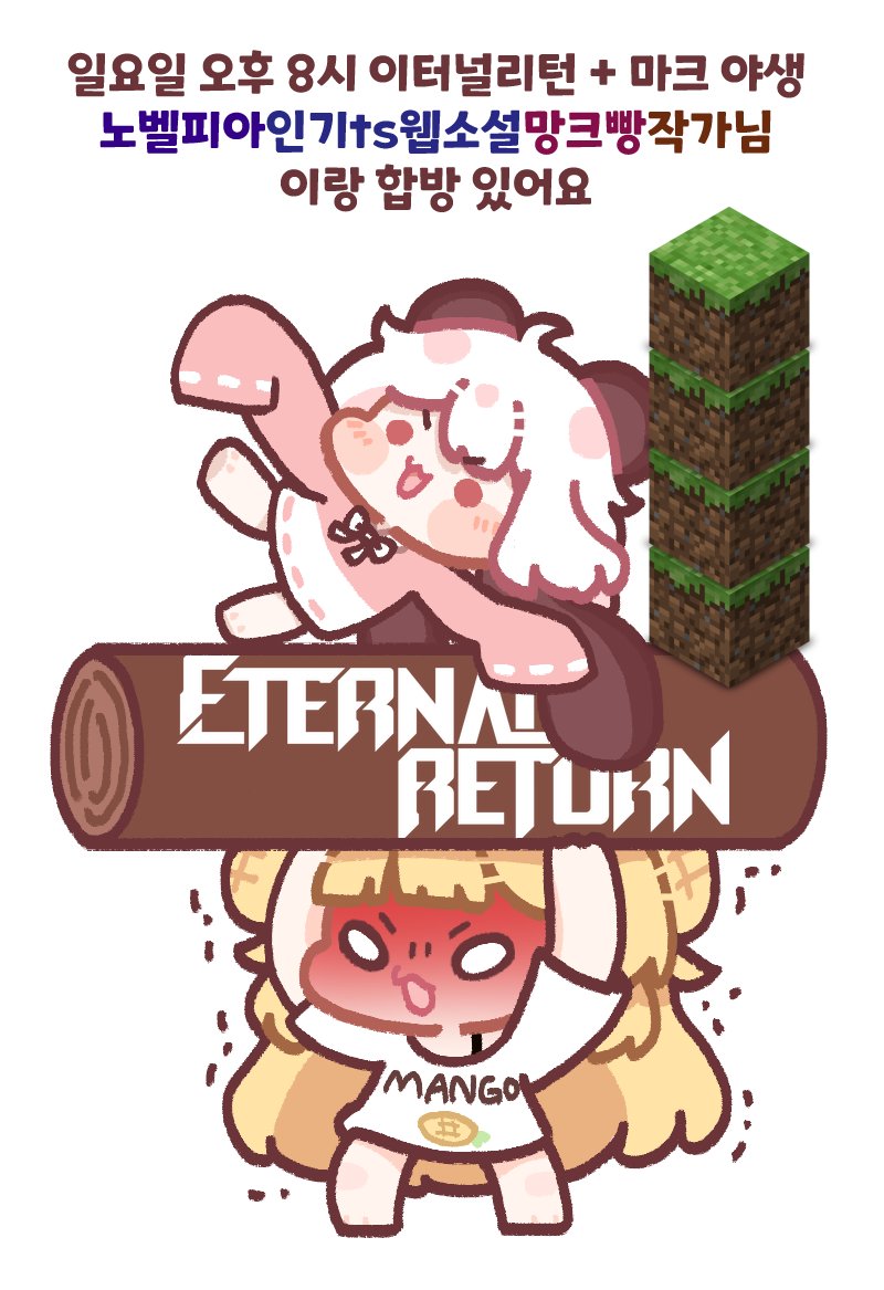 낛판토 tweet media