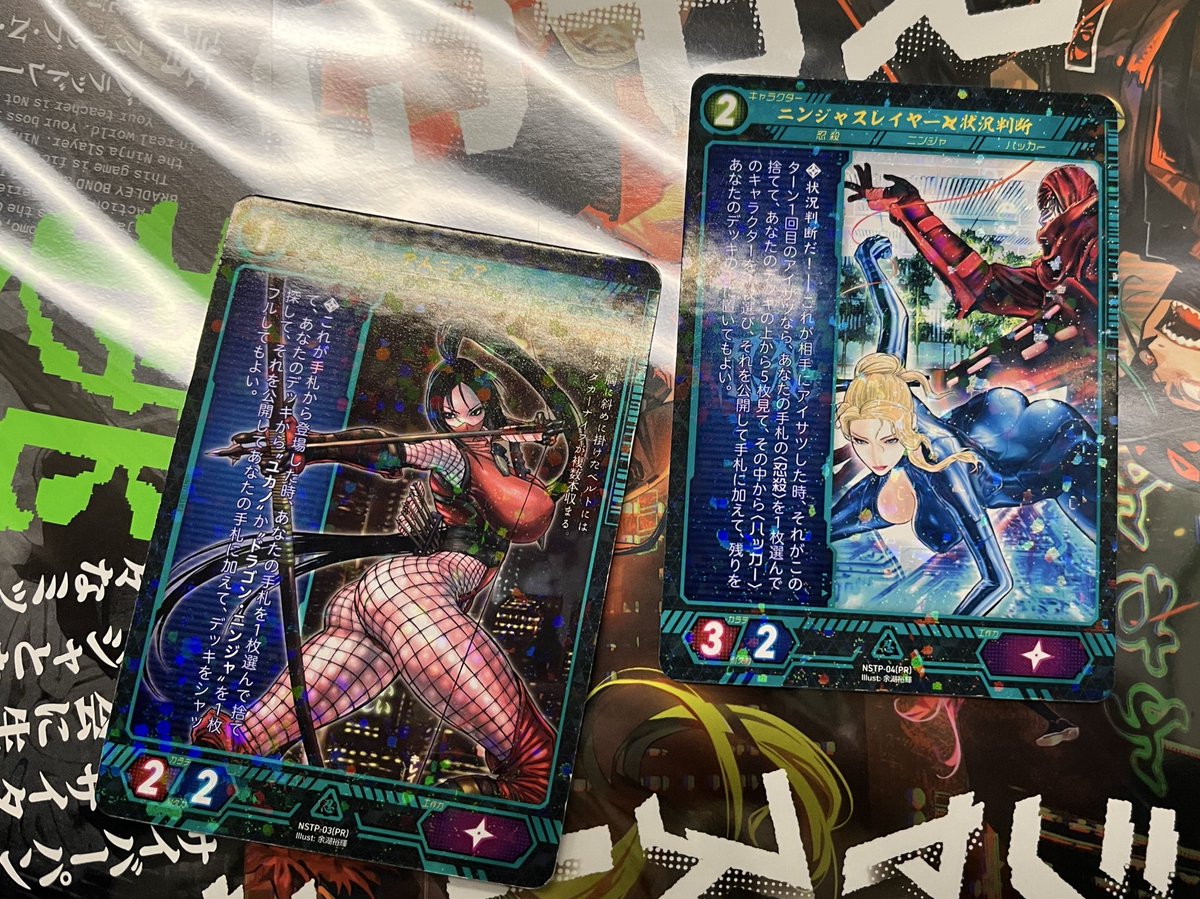 RT @serebunosinnsi: ニンジャスレイヤー カードだ！ ワー！スゴイ