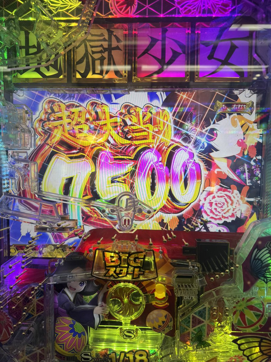 あっちゃん (@a_chan_6_go) / Posts / X