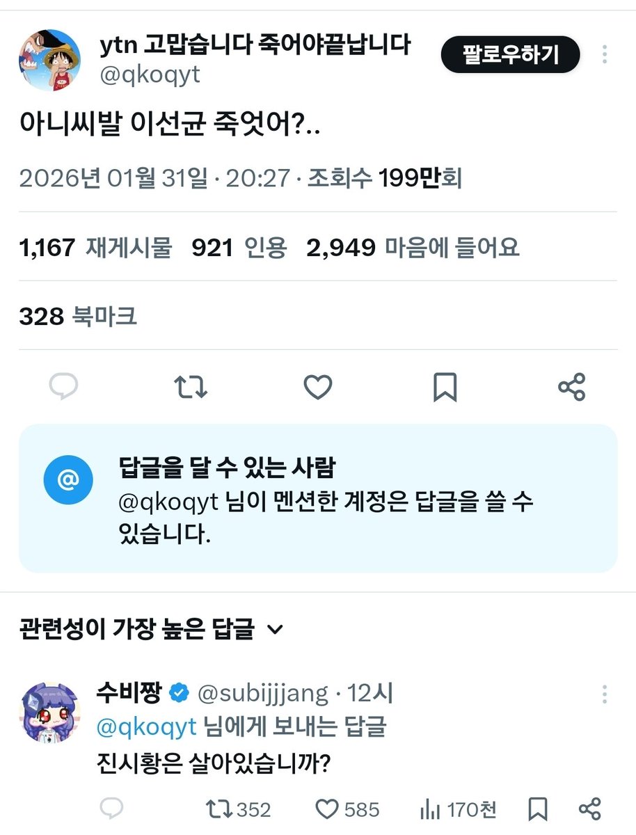이렇게 뻘하게 터질 때가 인생 제일 웃김. ㅋㅋㅋㅋㅋㅋㅋㅋ