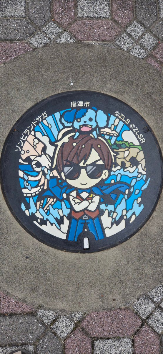 yattyaee's tweet image. 呼子いこいの広場の幸太郎マンホール
綺麗に撮りたいというエゴのために掃除しました
思ったより（汚れ）もっとらんかったな
前後見ても違いわからん…

道具はマンホールに配慮し
ノンアルコールウェットティッシュと固くないブラシを使用しました

#ゾンビランドサガ
#CleanFace