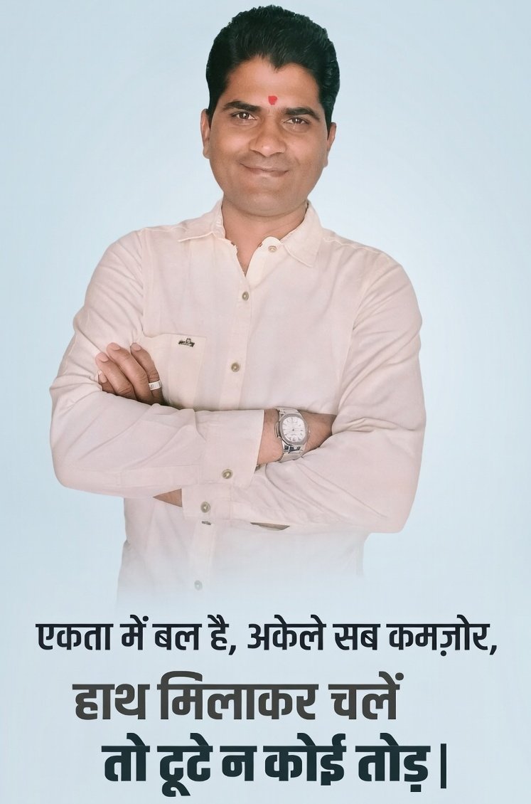 ramesh patel tweet media