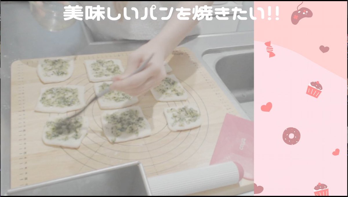 配信来てくれたひとありがと〜！！！！ 成功するか不安すぎるけど楽しみ…！