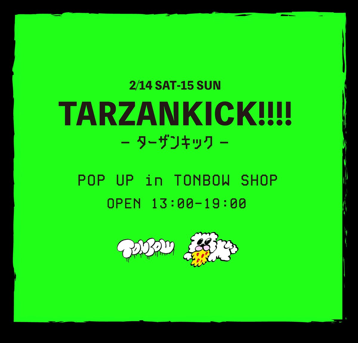 ＜POP UP!＞2/14-15 TARZANKICK!!! in TONBOW SHOP 今年のバレンタインデーは刺激的な2日間❤️ 新作GERO-KUMAシリーズもあるとかないとか？！