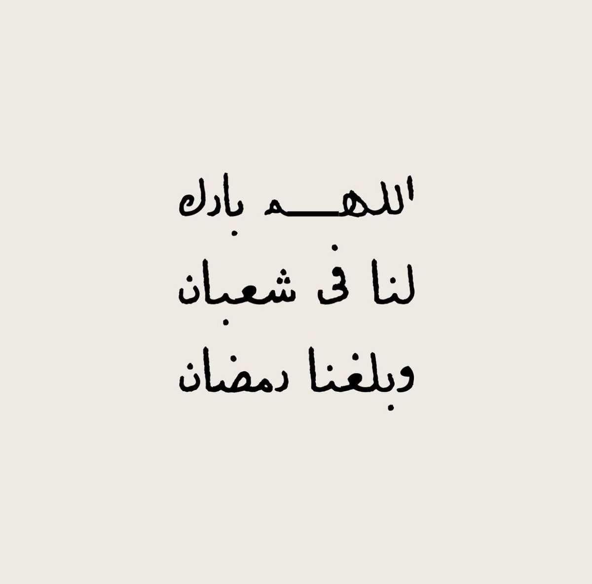 أذكارك (@ii_e19) on Twitter photo 
