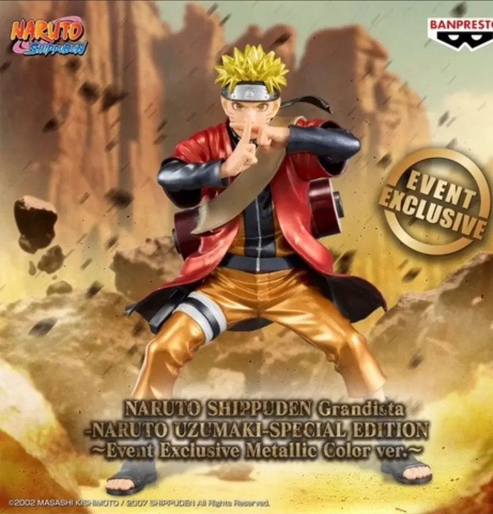 Grandista 1.5 NARUTO うずまきナルト スペシャルエディション