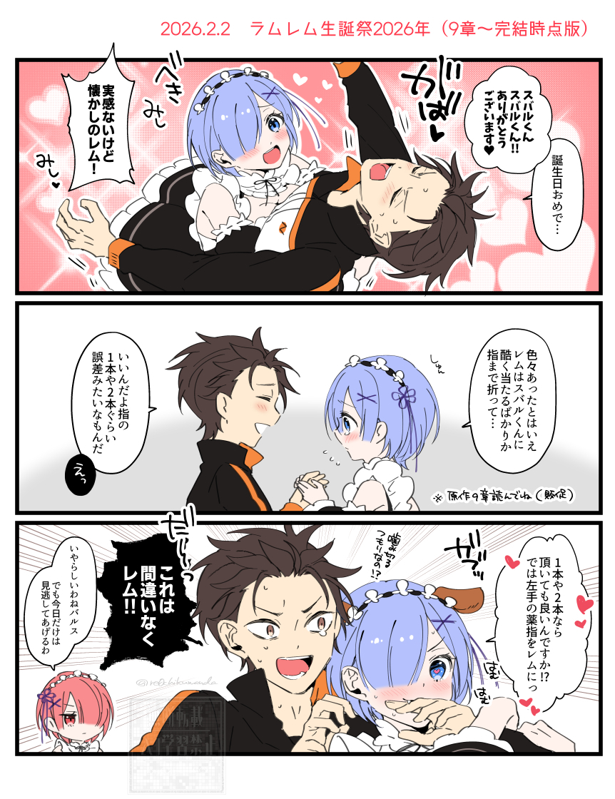 ぶー tweet media