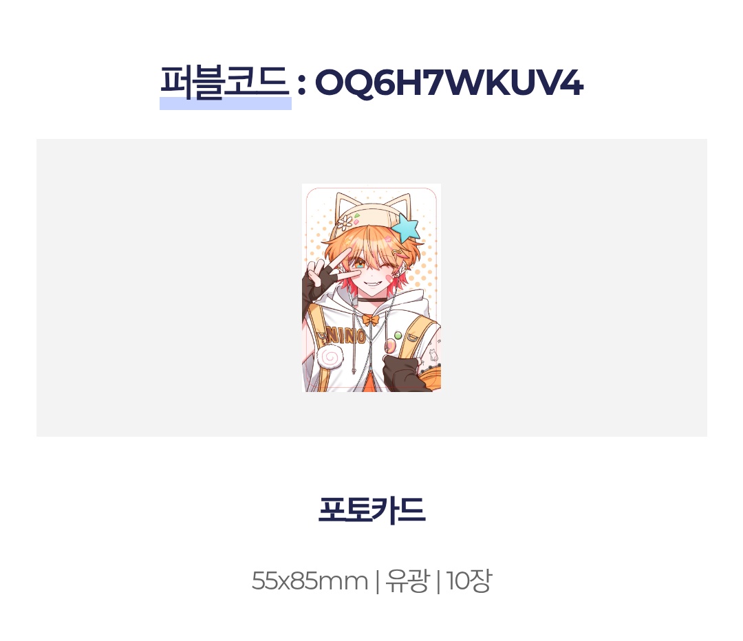 꽁꽁🐸(말랑) tweet media