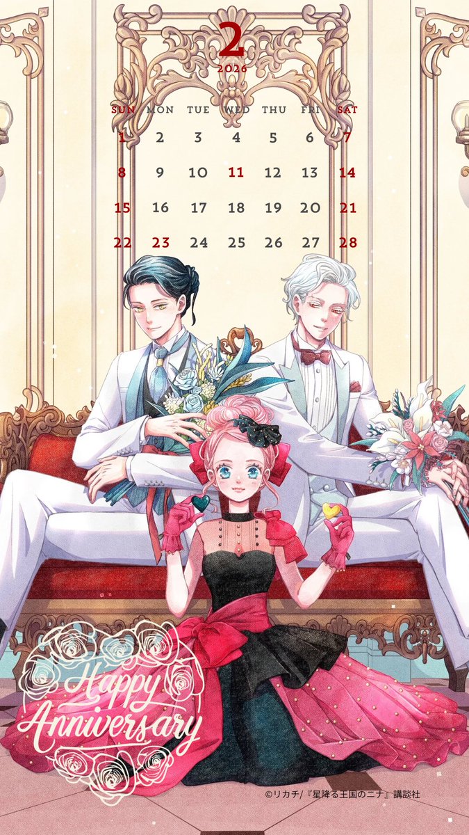 リカチ (@rikachimore) / Posts / X