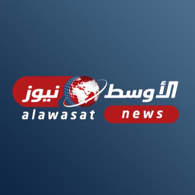 Al-Awsat Nwos الأوسط نيوز tweet media