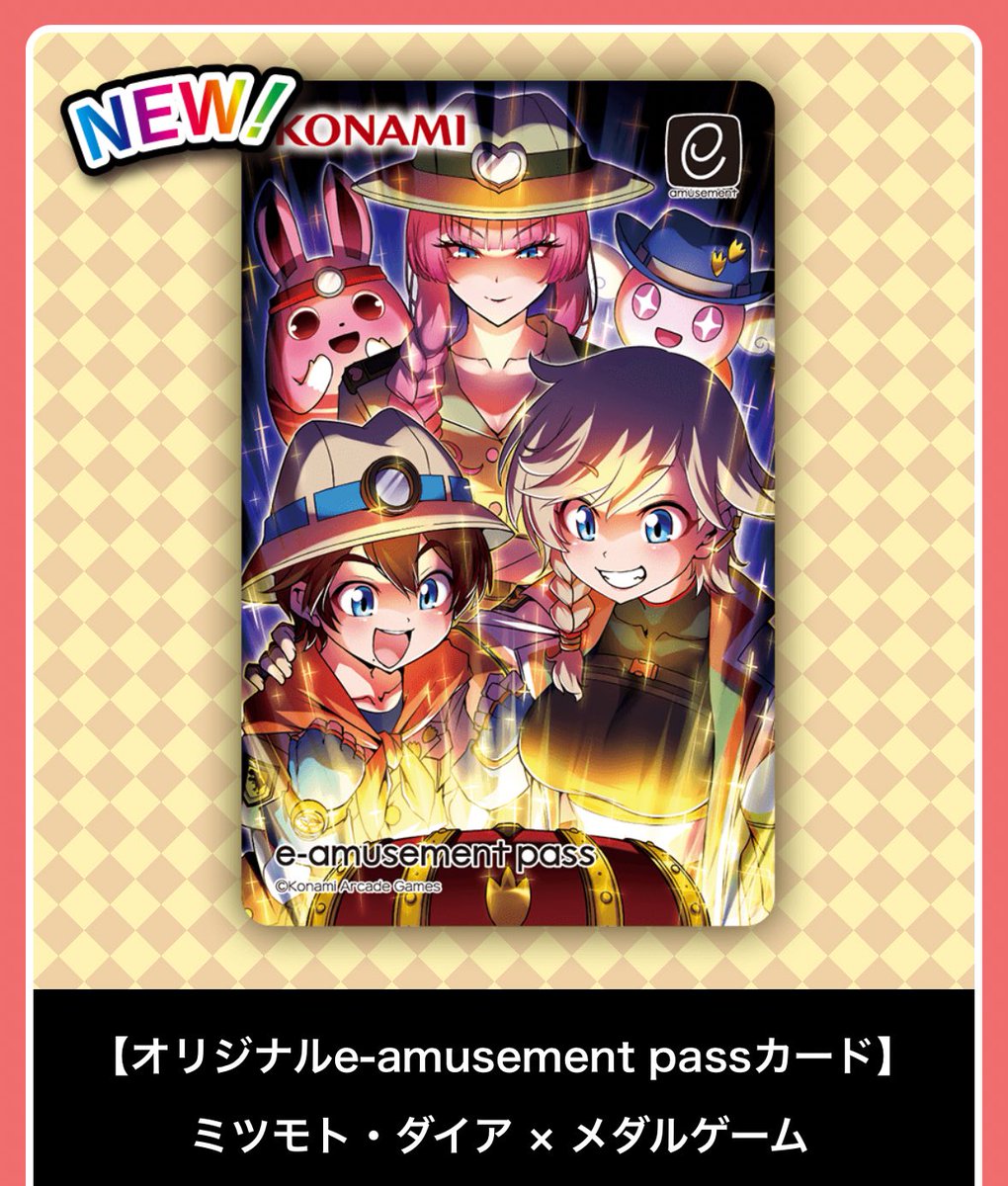 マルコくんええなぁ！