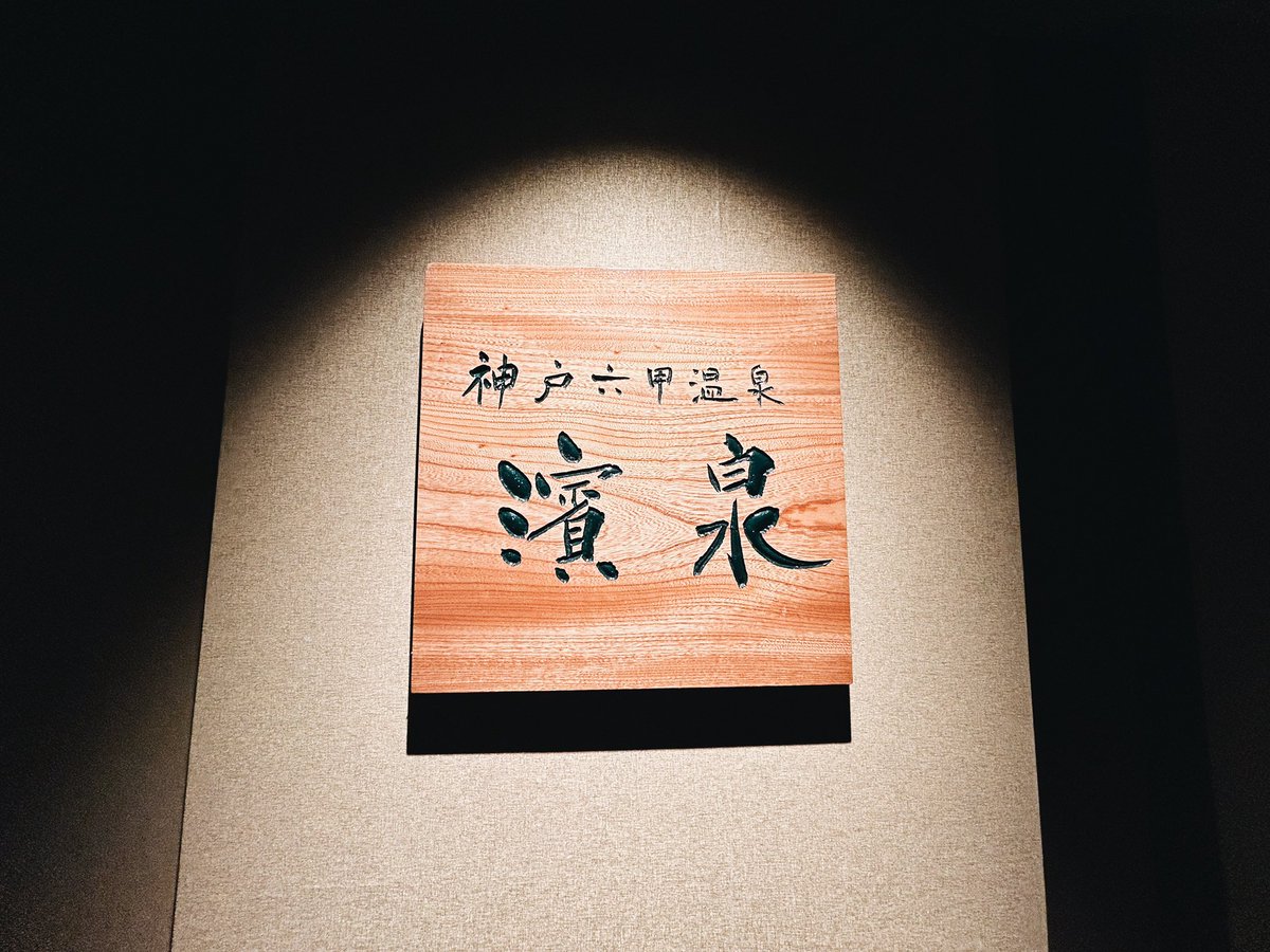 すけすけ@常にマイルで旅行中 tweet media