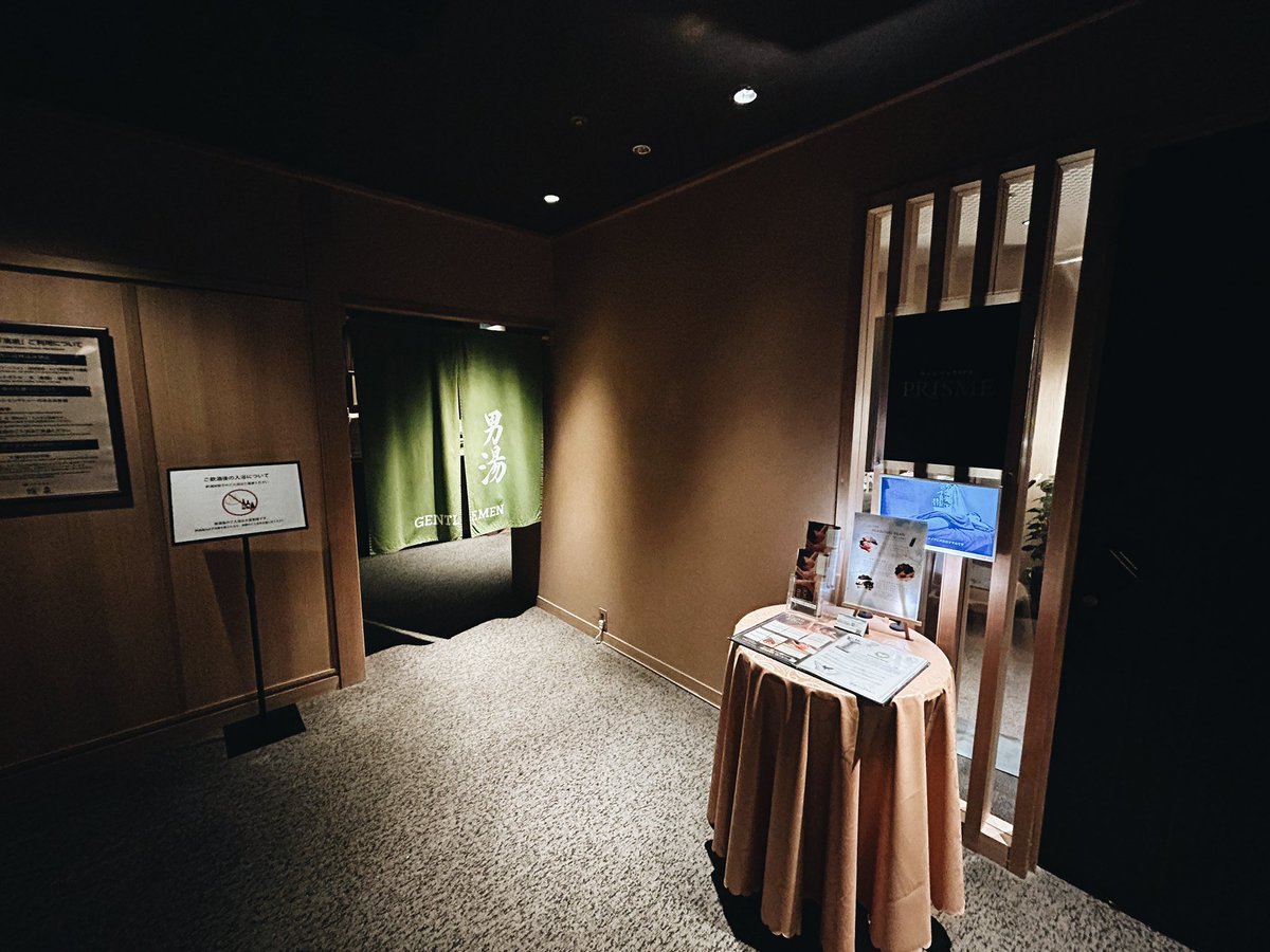 すけすけ@常にマイルで旅行中 tweet media