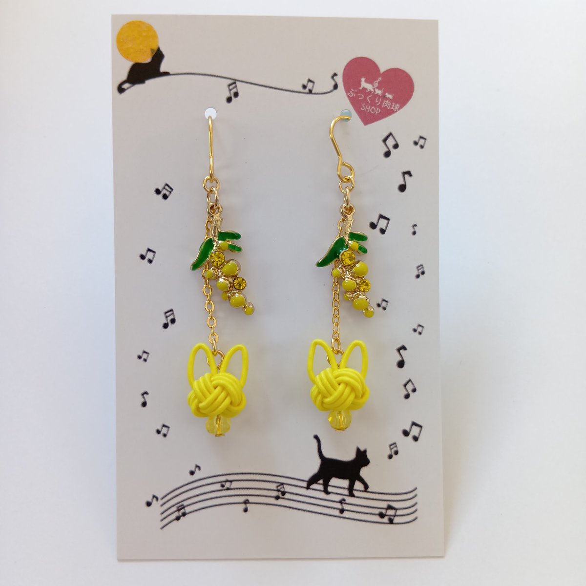 おはようございます☀ ミモザ水引猫ちゃんピアスとっても可愛いです